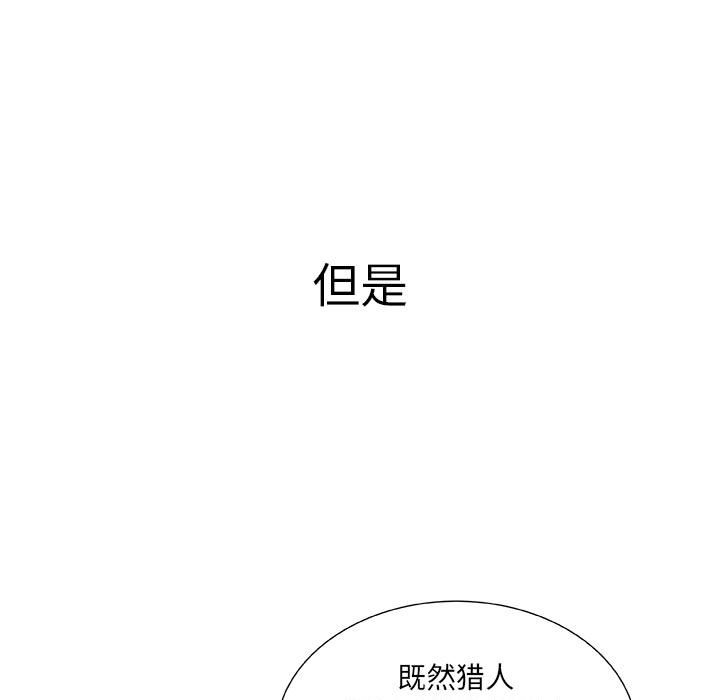 第5话 第 27 页