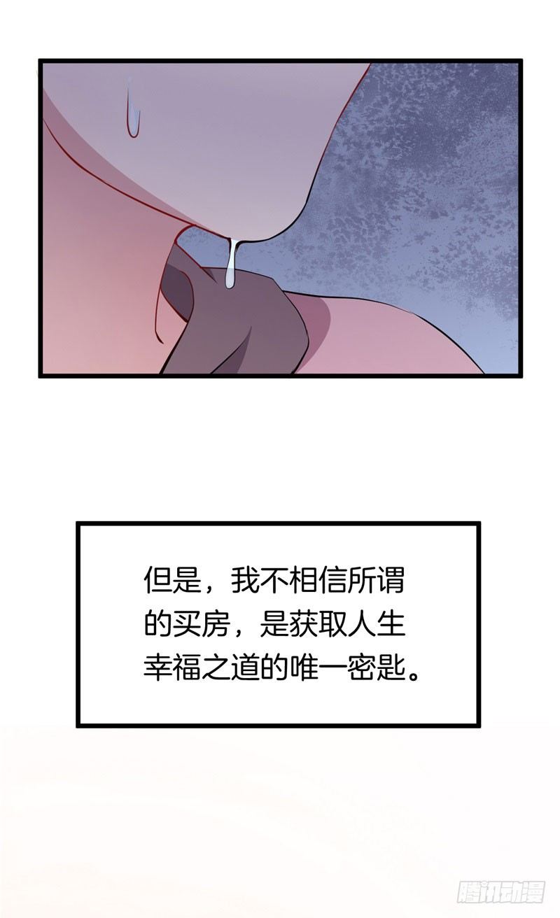 025跨越时空的信（二） 第 20 页