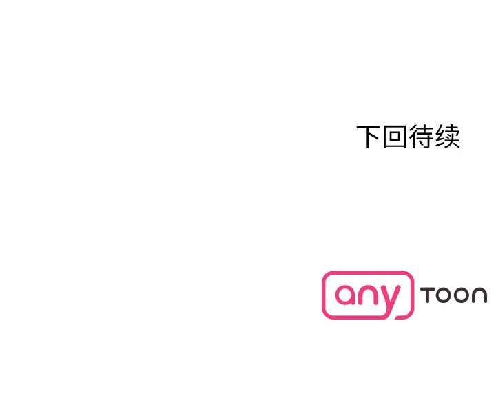 第1话 第 173 页