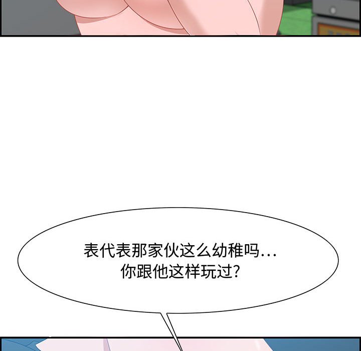 第15话 第 93 页