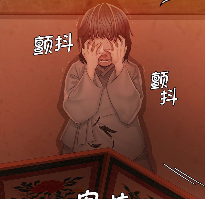 第3话 第 19 页