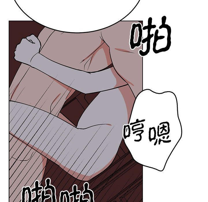 第27话 第 104 页