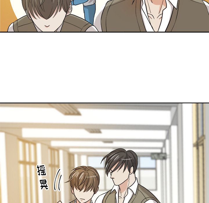 第14话 第 38 页