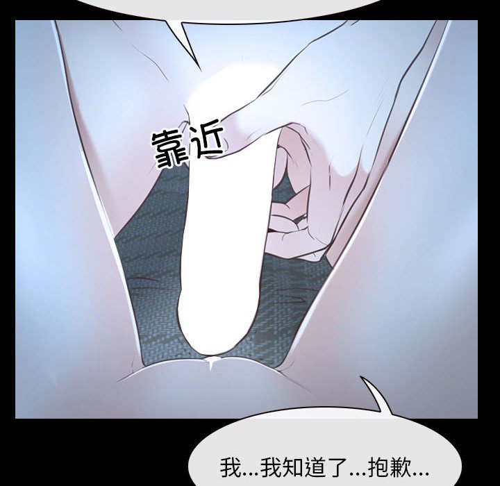 第16话 第 18 页