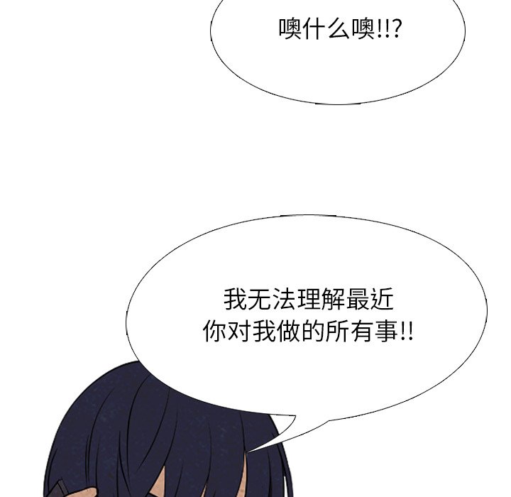 第211话 第 114 页