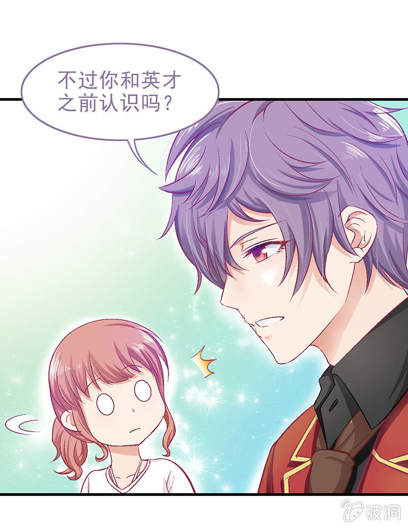 第二十二回 第 10 页
