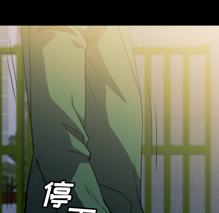 第 51 话 第 17 页