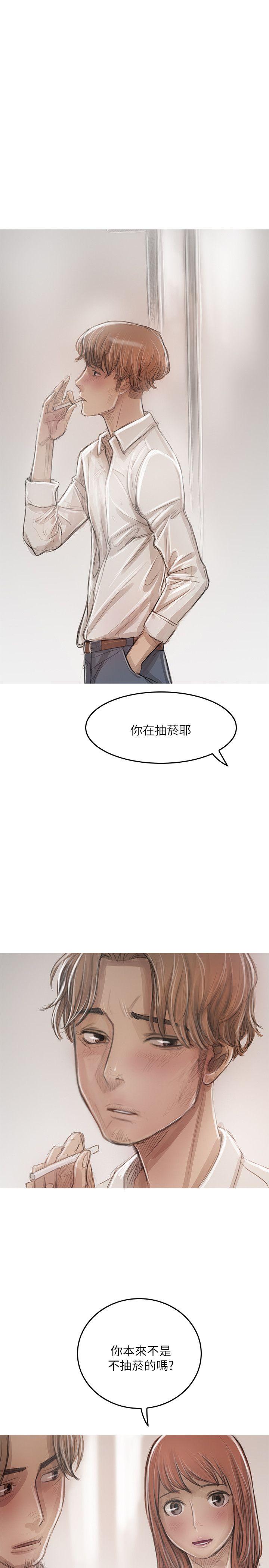 第21话 第 5 页