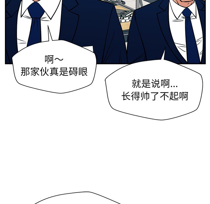 第36话 第 146 页