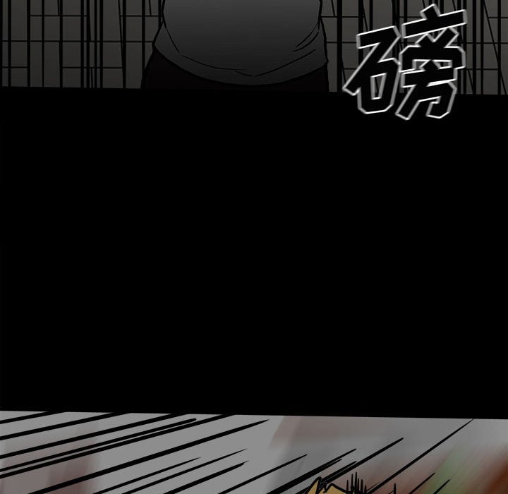 第88话 第 80 页