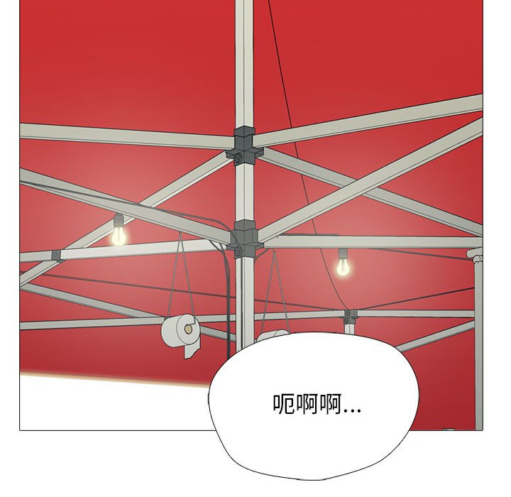 第176话 第 110 页