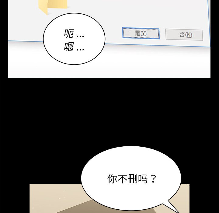 第19话 第 13 页