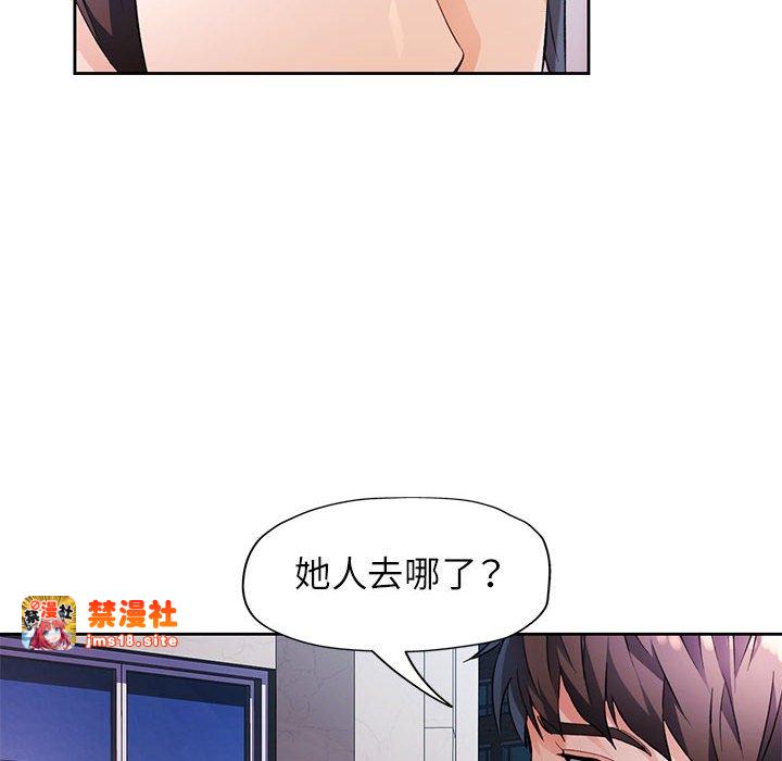 第24话 第 85 页