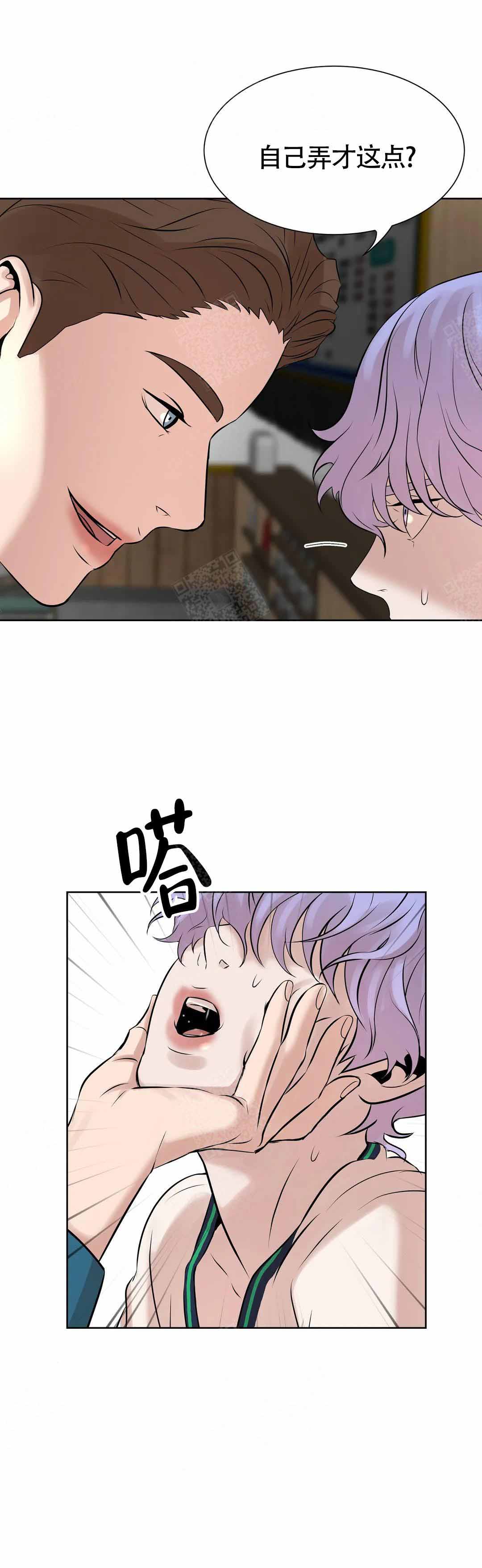第11话 第11话 第 7 页