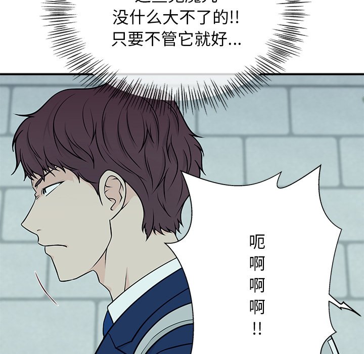 第4话 第 65 页
