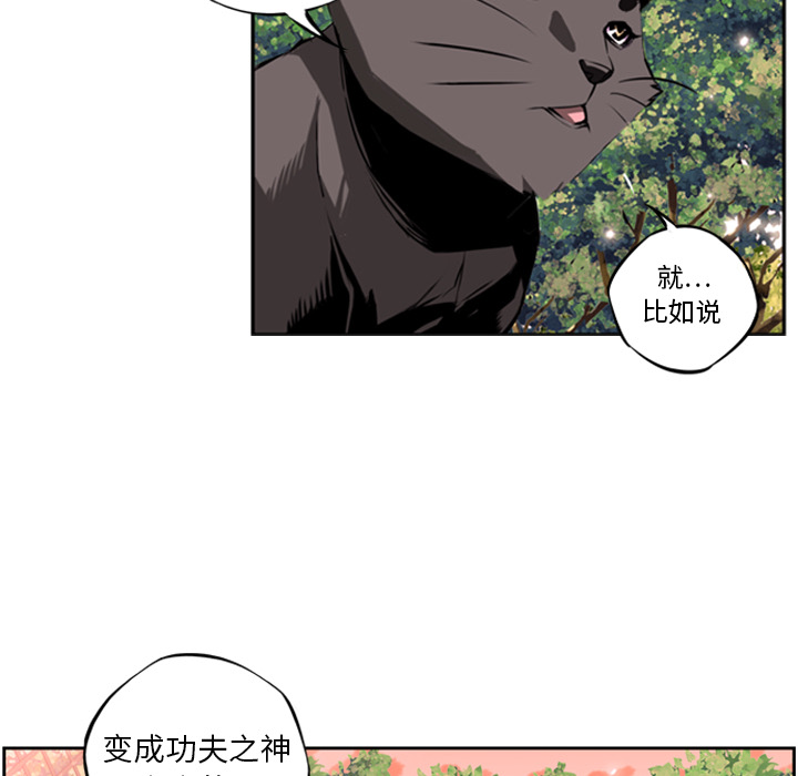 第1话 第 114 页
