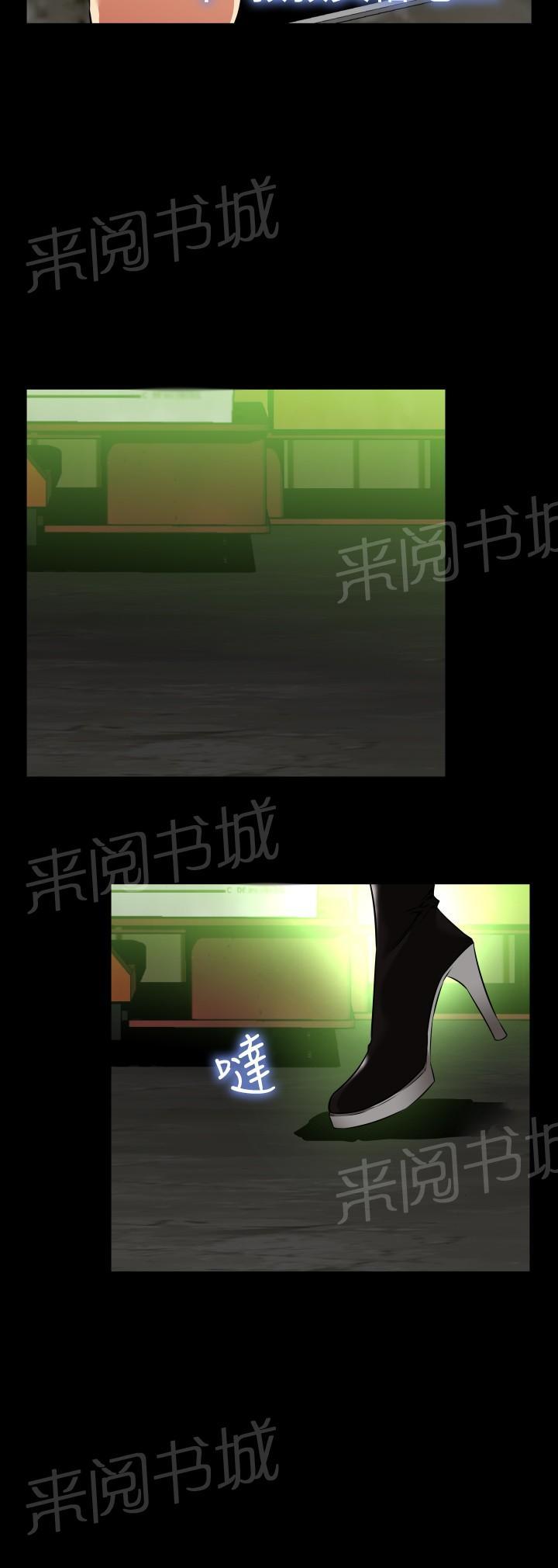 第122话 第 7 页