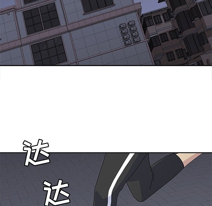 第28话 第 34 页