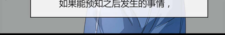 第11话 第11话 第 22 页
