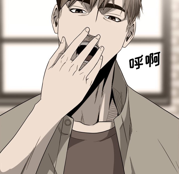 第33话 第 38 页