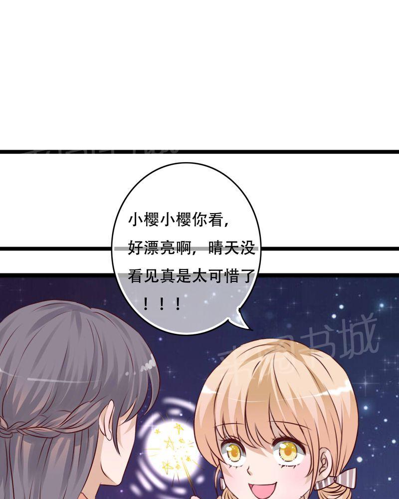 第77话 第 36 页
