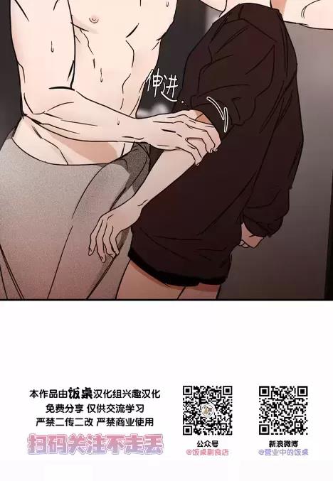 第07话 第 16 页