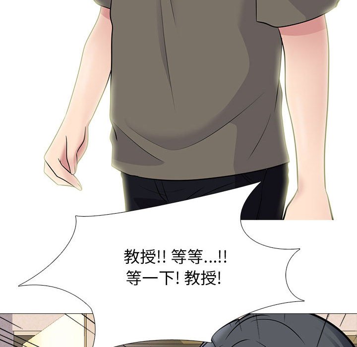 第93话 第 104 页