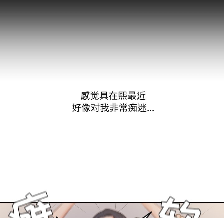 第34话 第 50 页