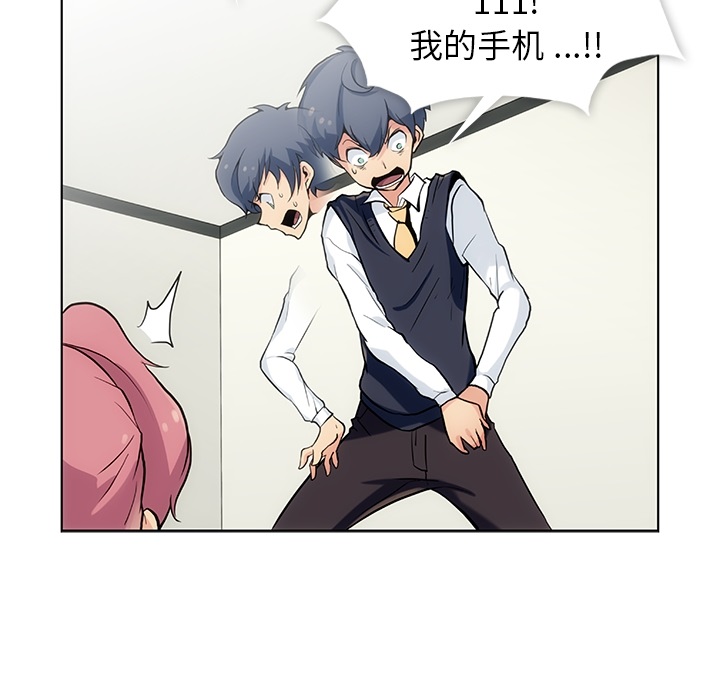 第2话 第 71 页