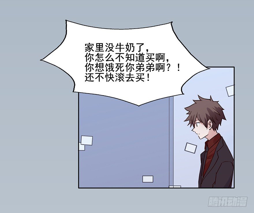 92 帮排队公司 第 4 页