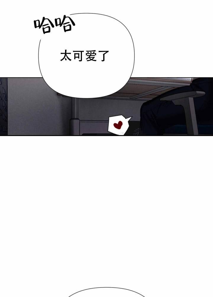 第8话 要不要逗逗他呢（完结） 第 58 页