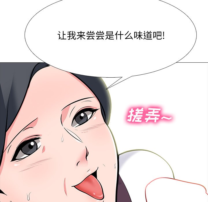 第68话 第 80 页