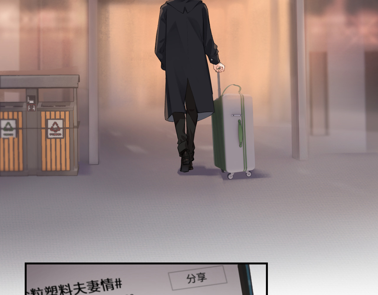 第05话 你怎么回来了？！ 第 59 页