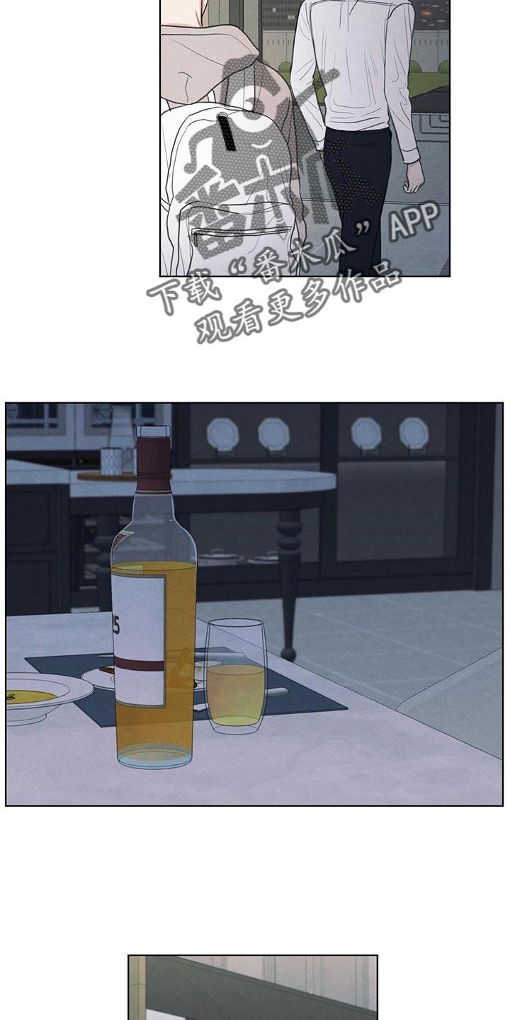 第43话 该怎么整你呢 第 23 页