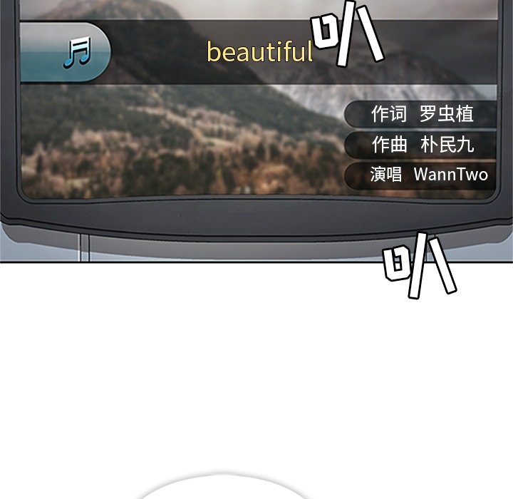 第13话 第 30 页