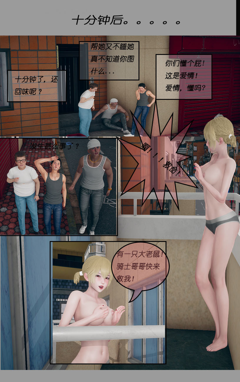 第06章 第 4 页