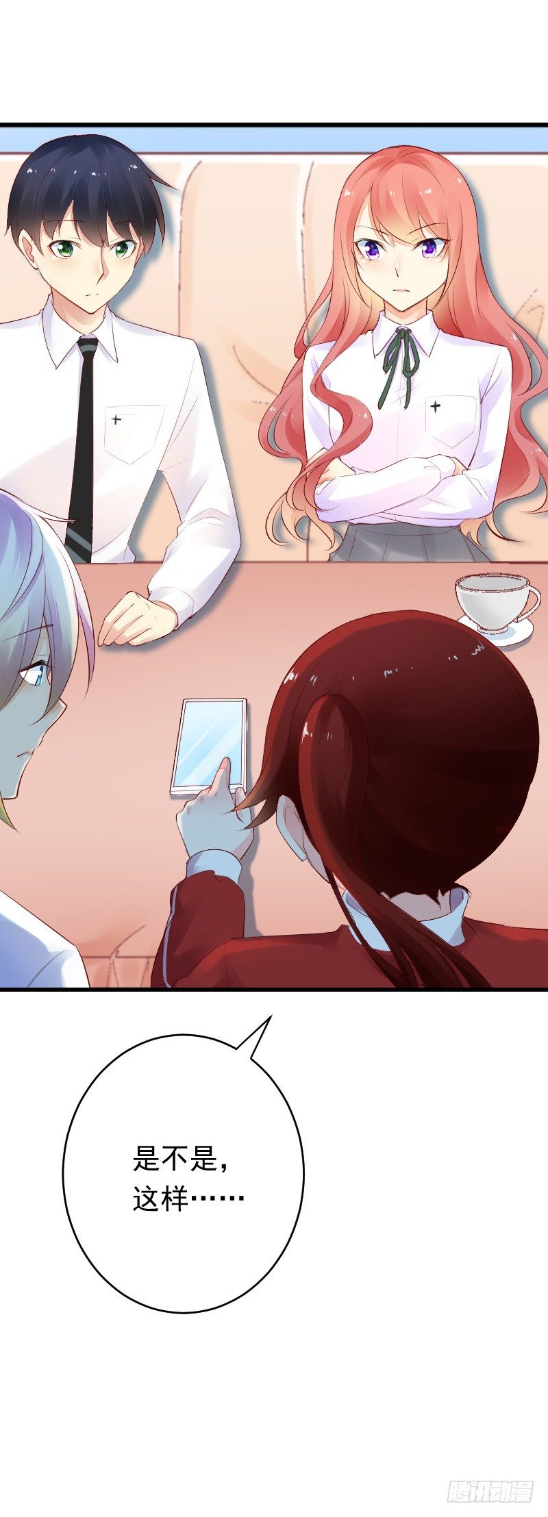 第二十七话 第 29 页
