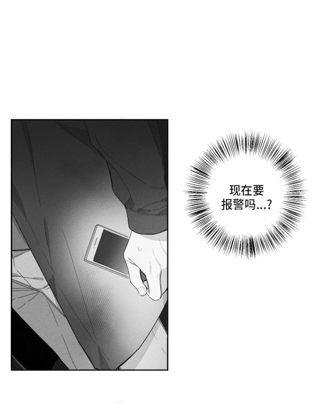 37话 第 37 页