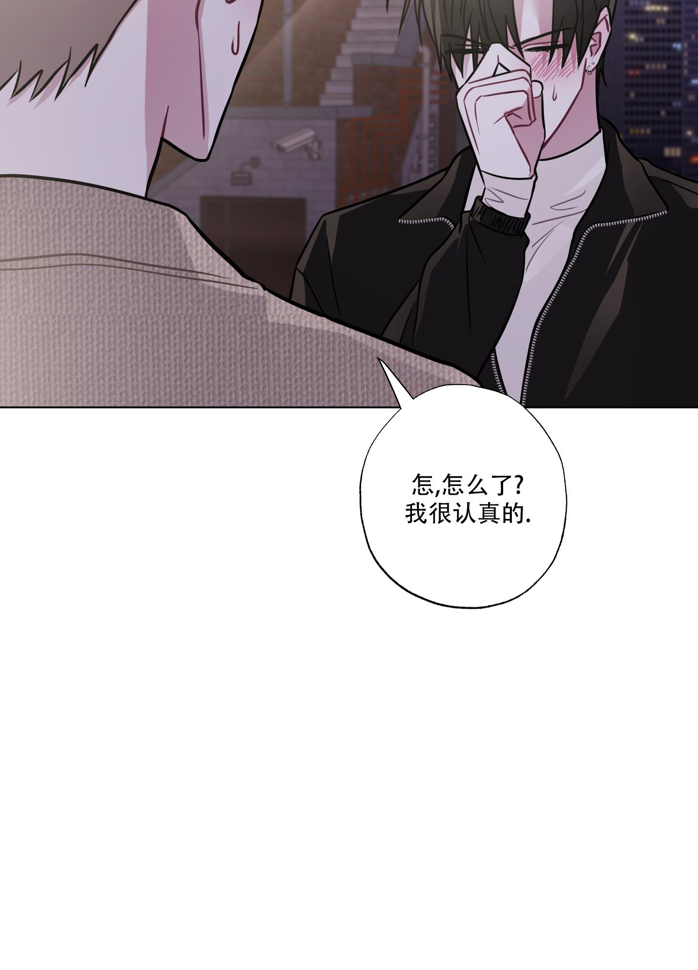 第19话 不会抛弃的 第 27 页
