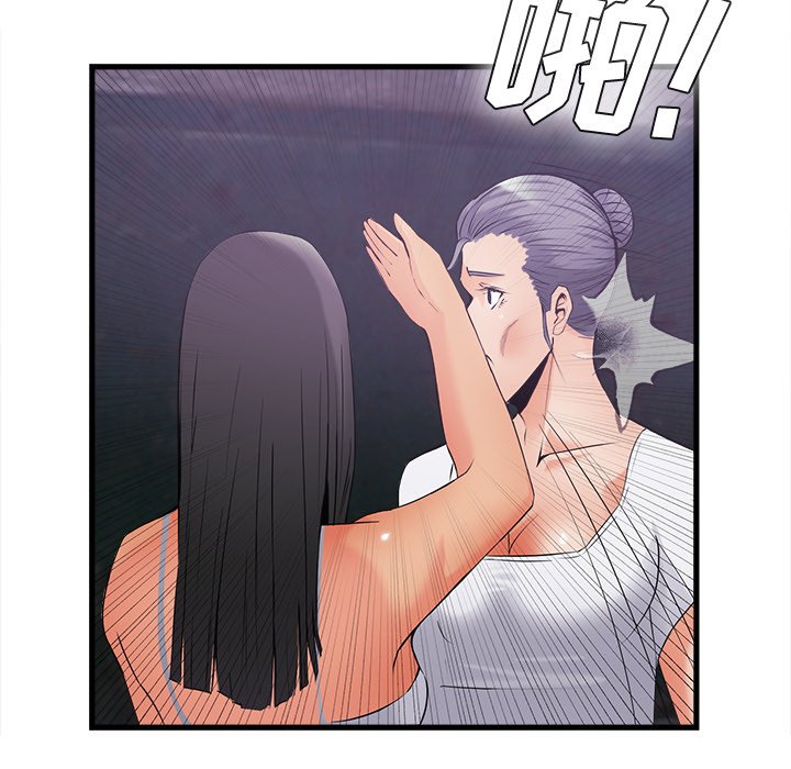 第35话 第 46 页