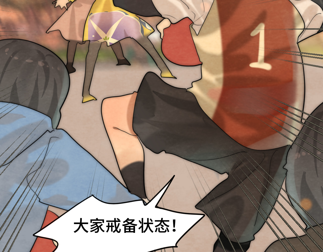 第48话中华文化 第 96 页