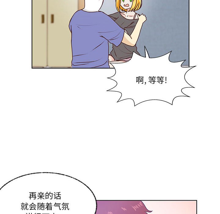 第84话 第 108 页