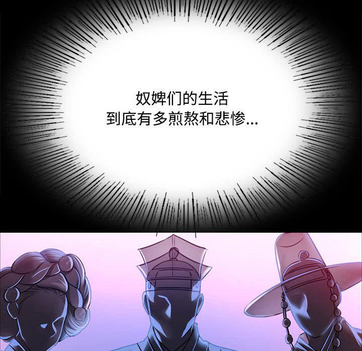 第39话 第 58 页