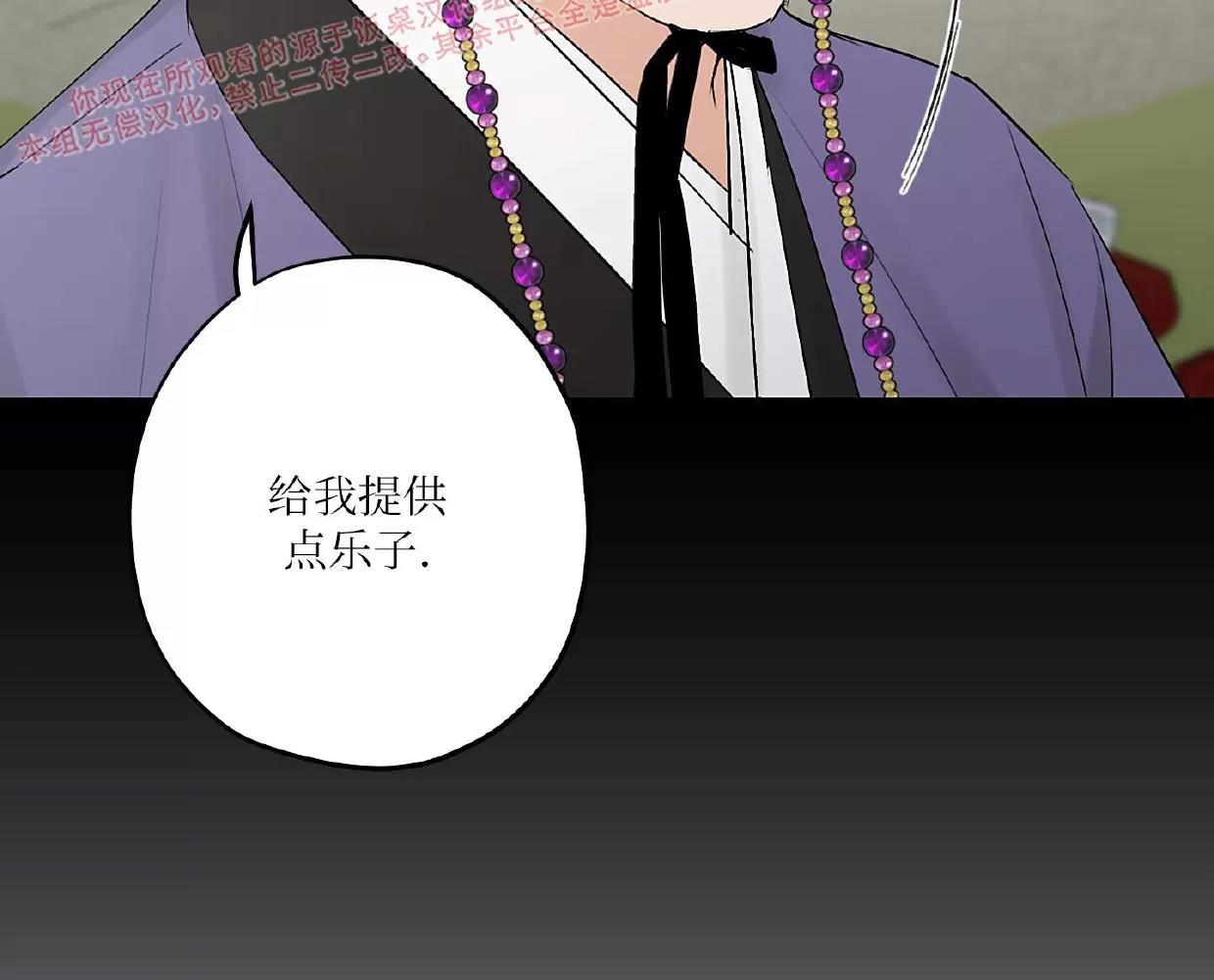 第30话 第 21 页