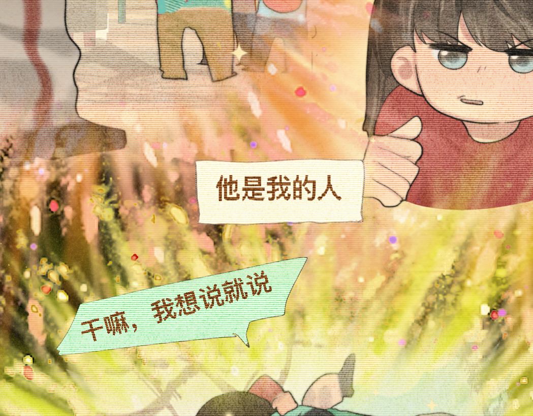 第80话烟花绽放的秘密 第 133 页