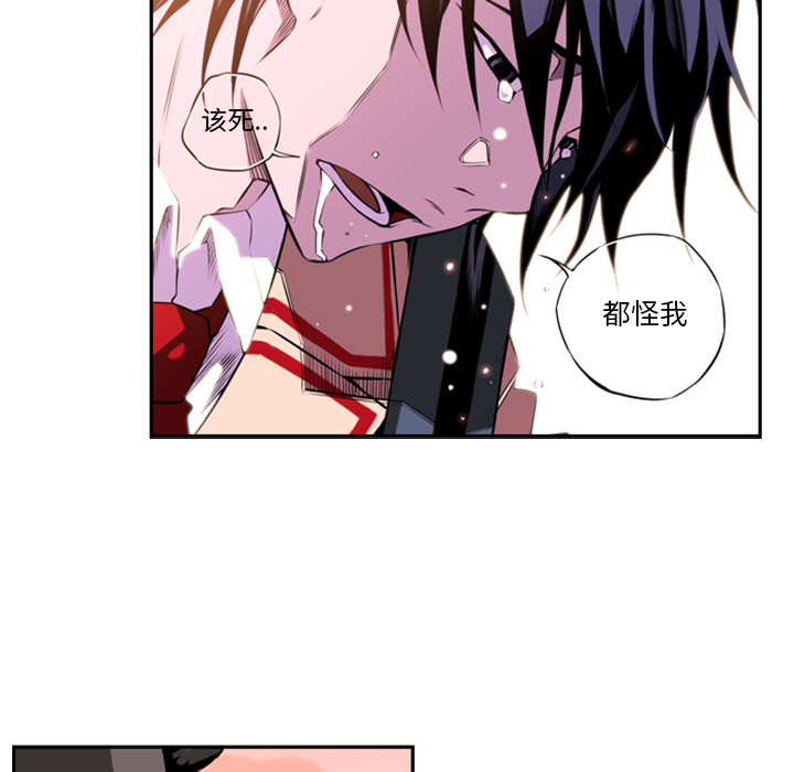 第1话 第 100 页