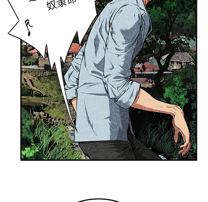 第1话 第 142 页
