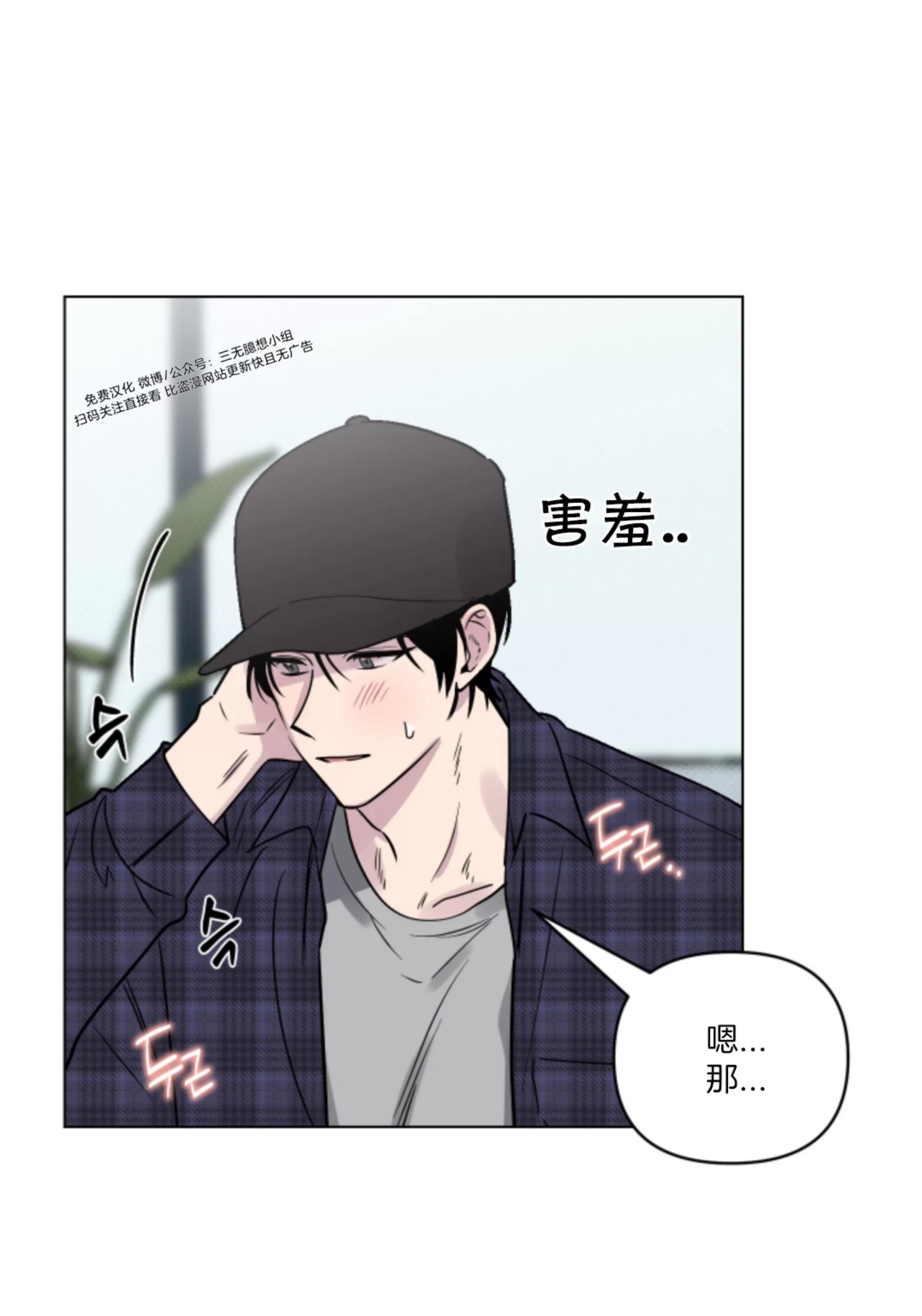 第06话 第 14 页