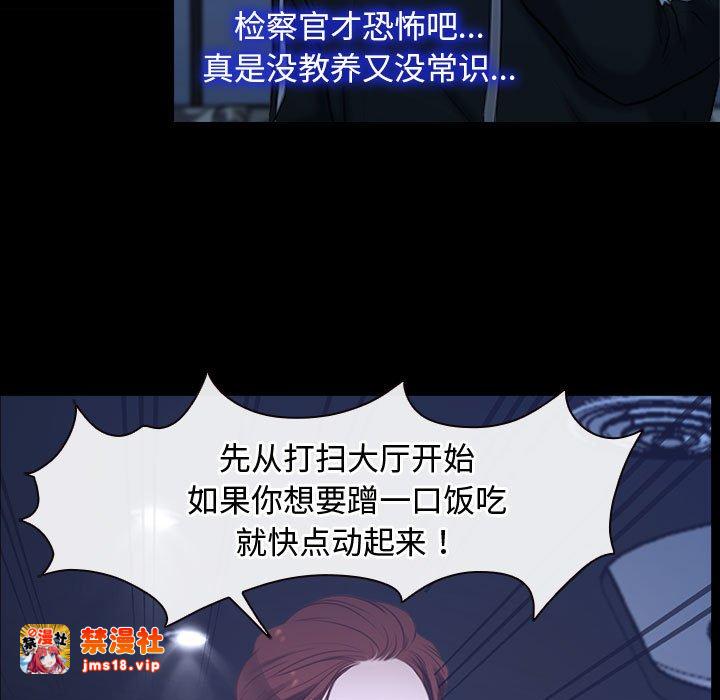 第11话 第 127 页