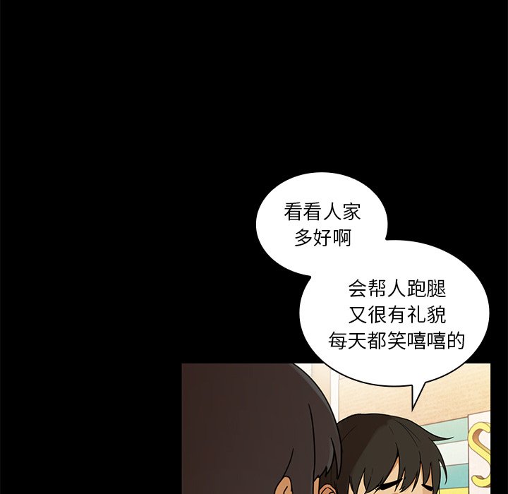 第9话 第 58 页